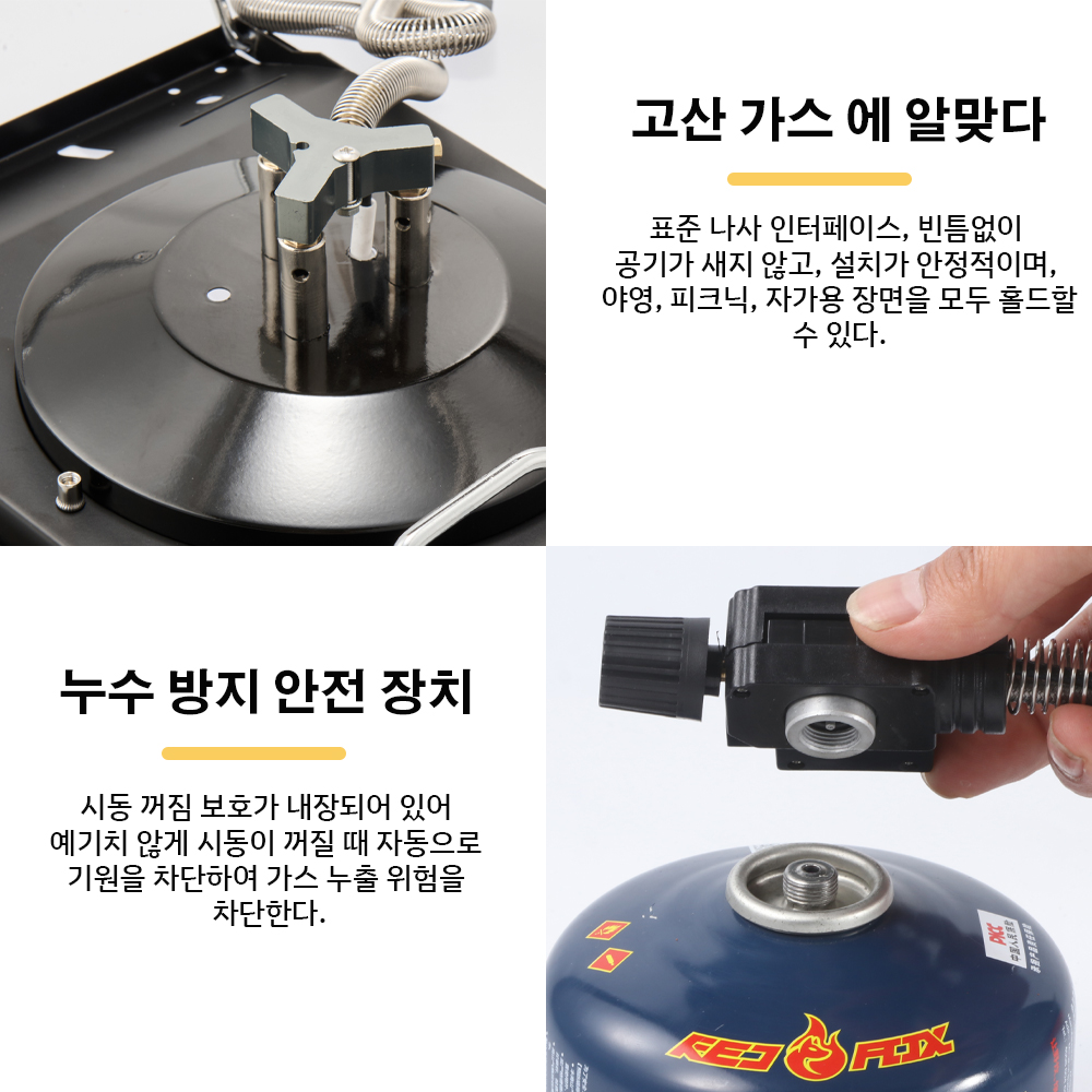 판다투어 캠핑 IGT 1유닛 스토브 원클릭 점화 방풍  - Camping Cooking Plate 리뷰 및 가격