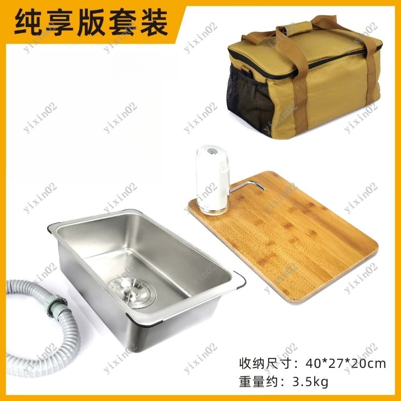 야외 휴대용 캠핑 주방 싱크 모듈, 조합 수도꼭지 포함 - Camping Cooking Vegetables 리뷰 및 가격